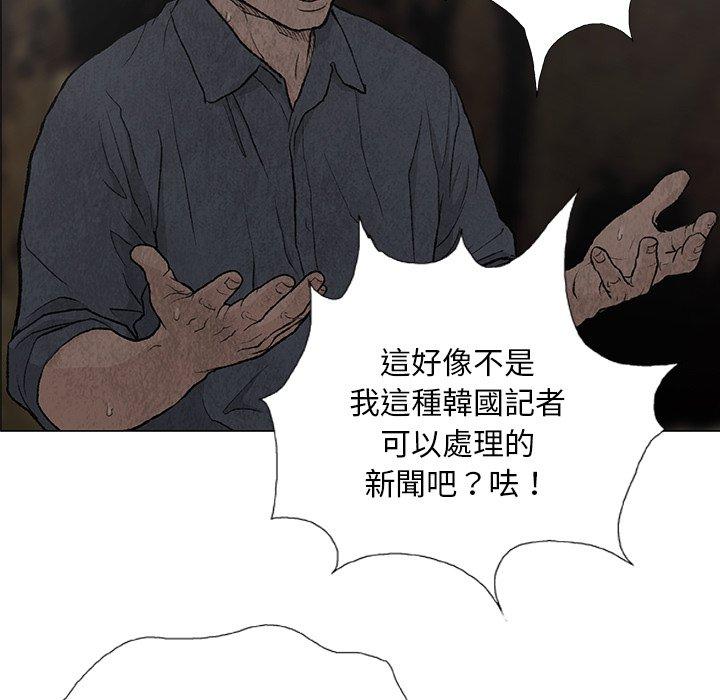 64P - 野狗