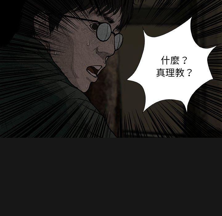 69P - 野狗