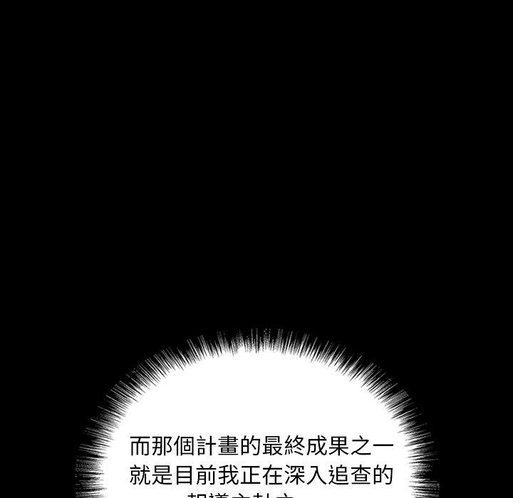 76P - 野狗