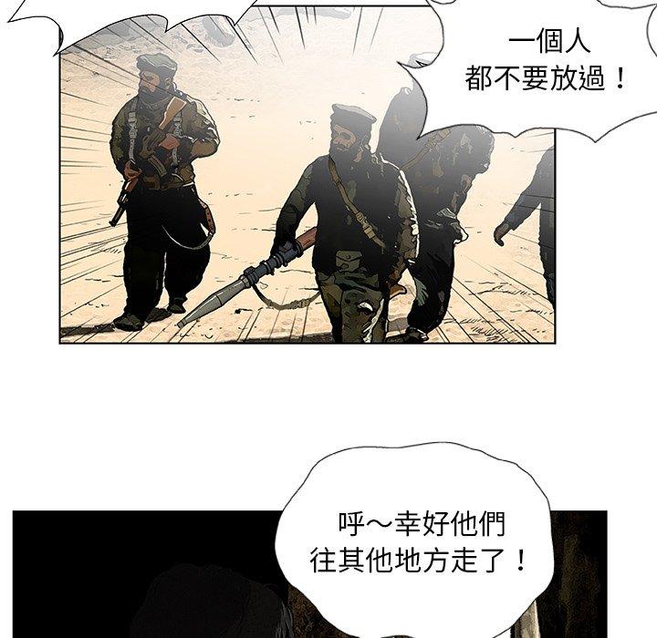 7P - 野狗