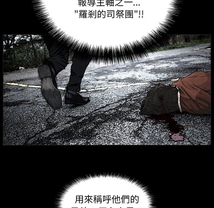 77P - 野狗