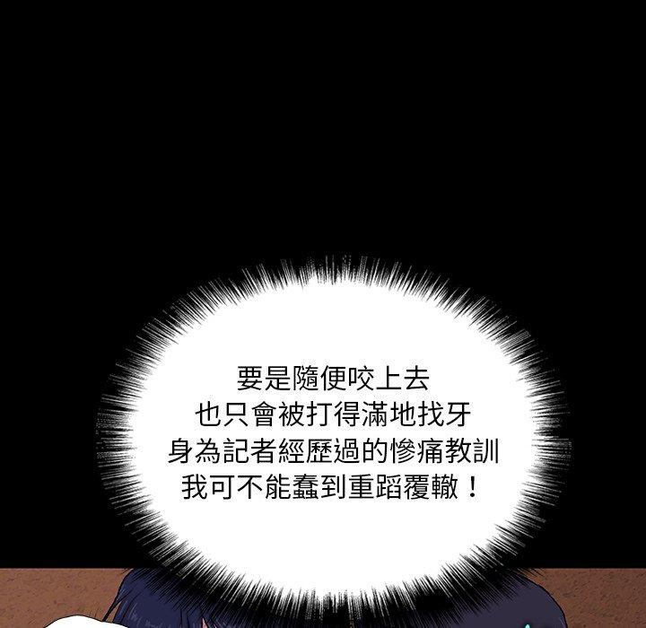 93P - 野狗