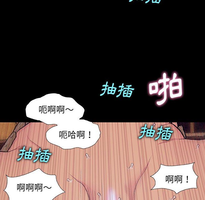 99P - 野狗