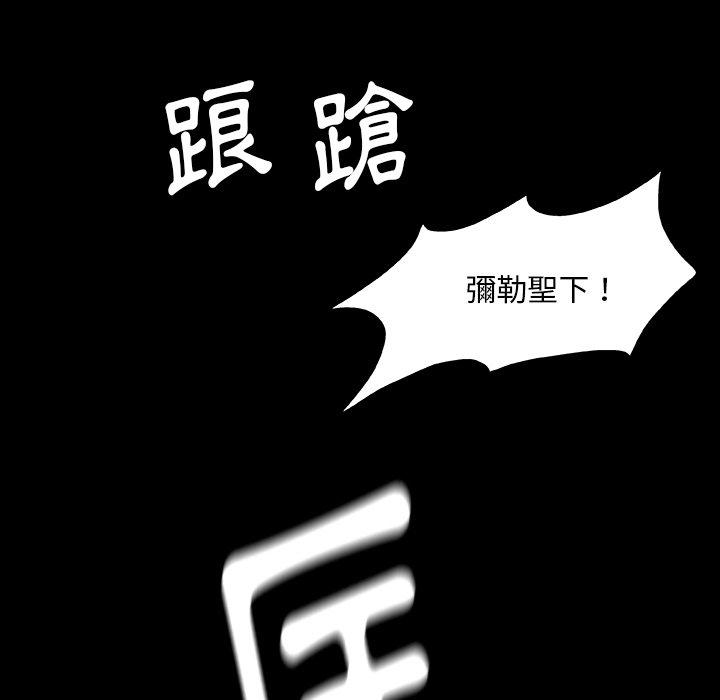 101P - 野狗