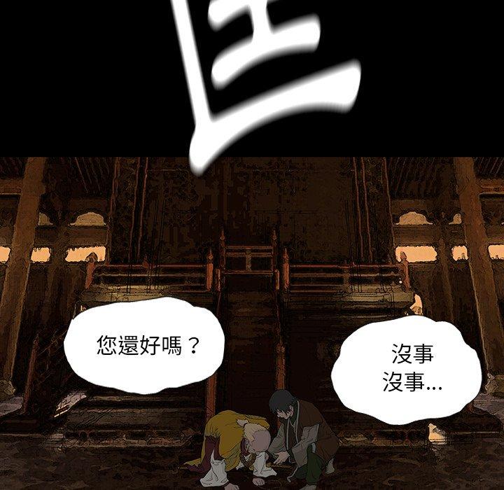 102P - 野狗
