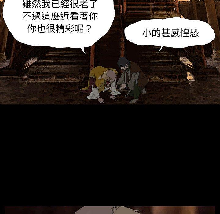 104P - 野狗
