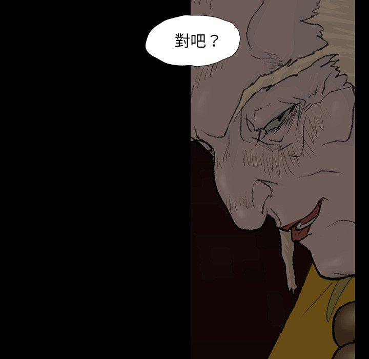 106P - 野狗