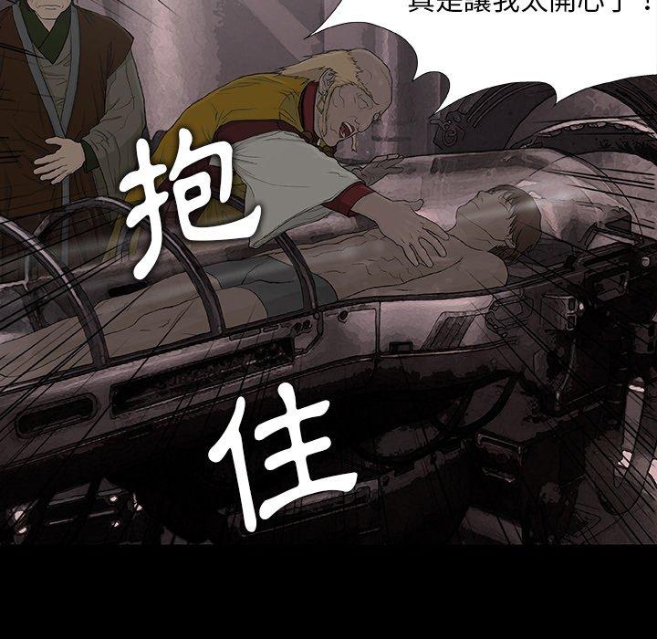 111P - 野狗