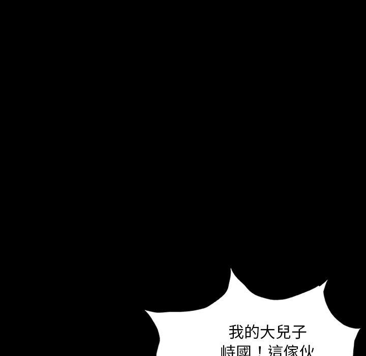 112P - 野狗