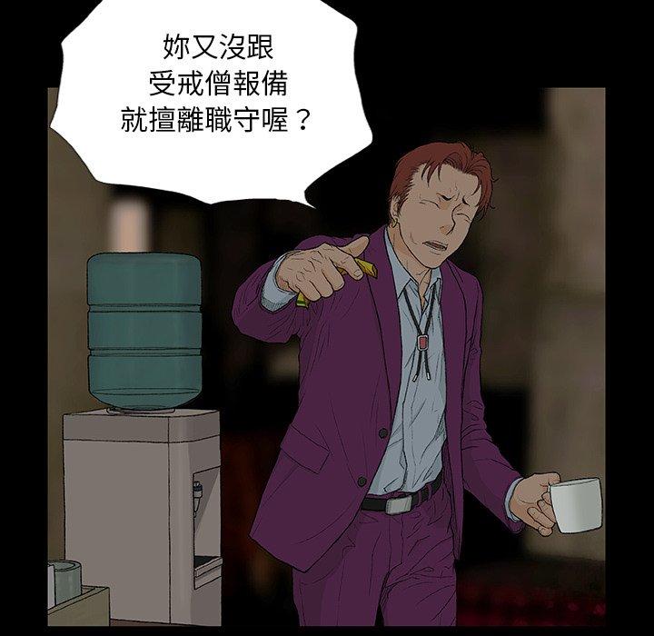 12P - 野狗