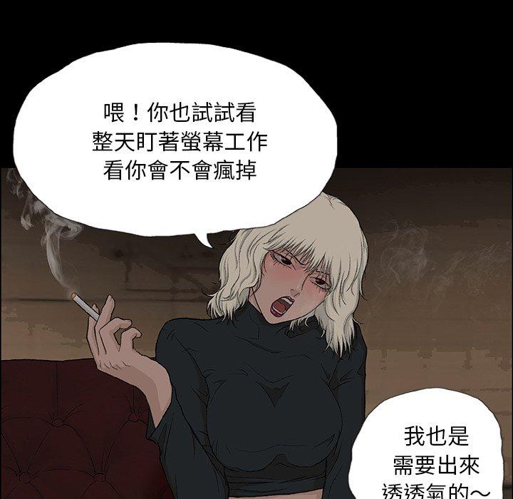 13P - 野狗