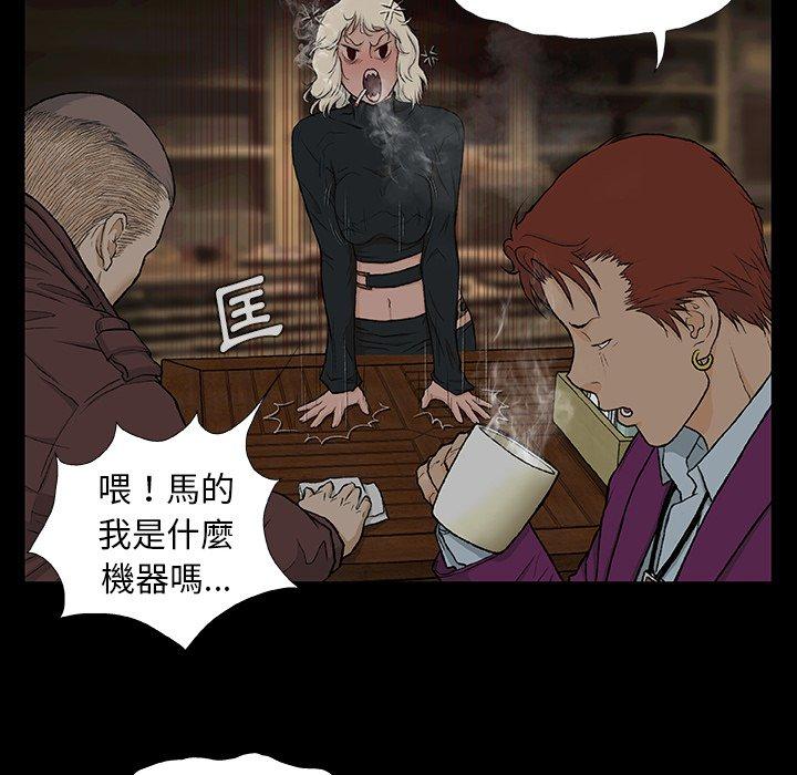 15P - 野狗