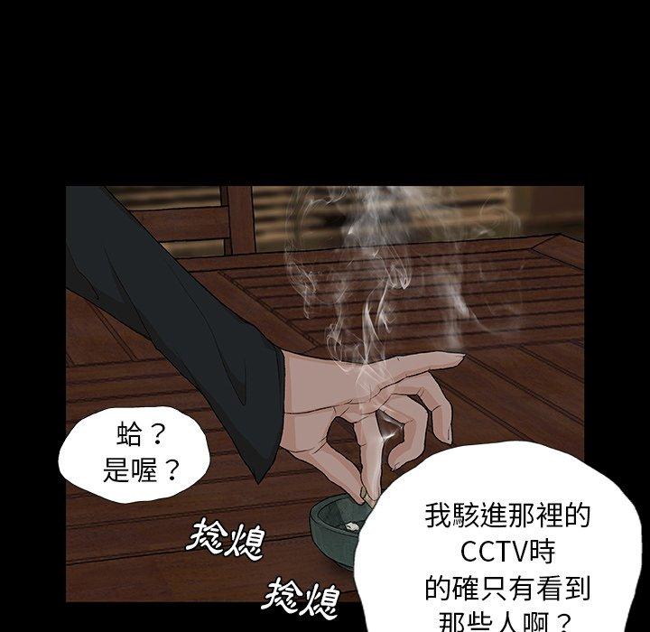 21P - 野狗