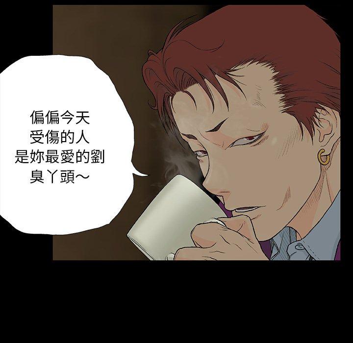 27P - 野狗