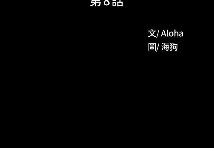 2P - 野狗