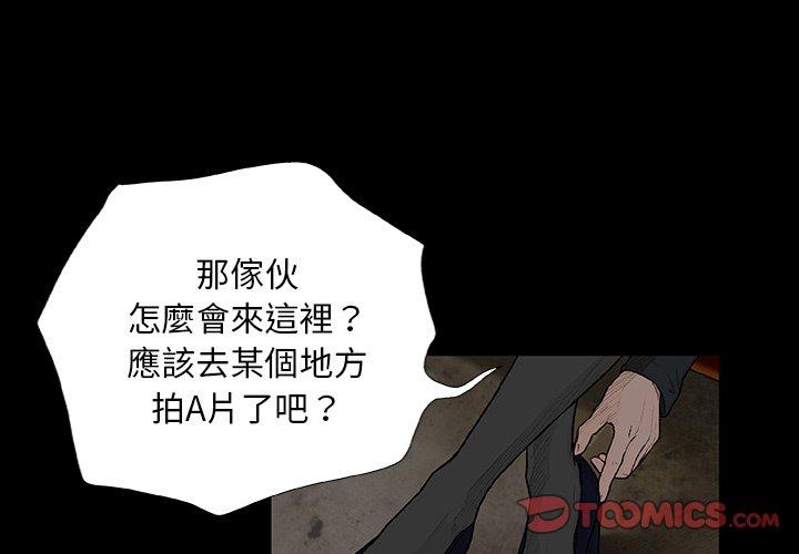3P - 野狗