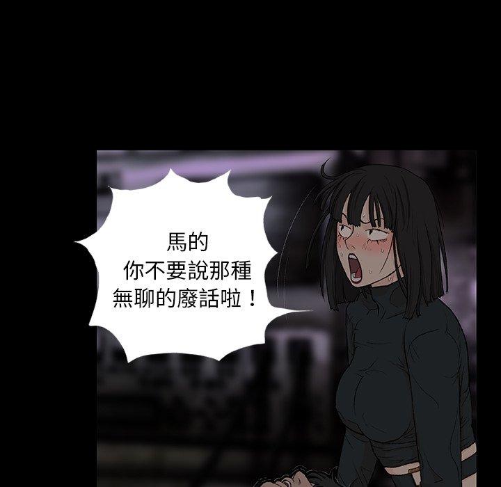 41P - 野狗