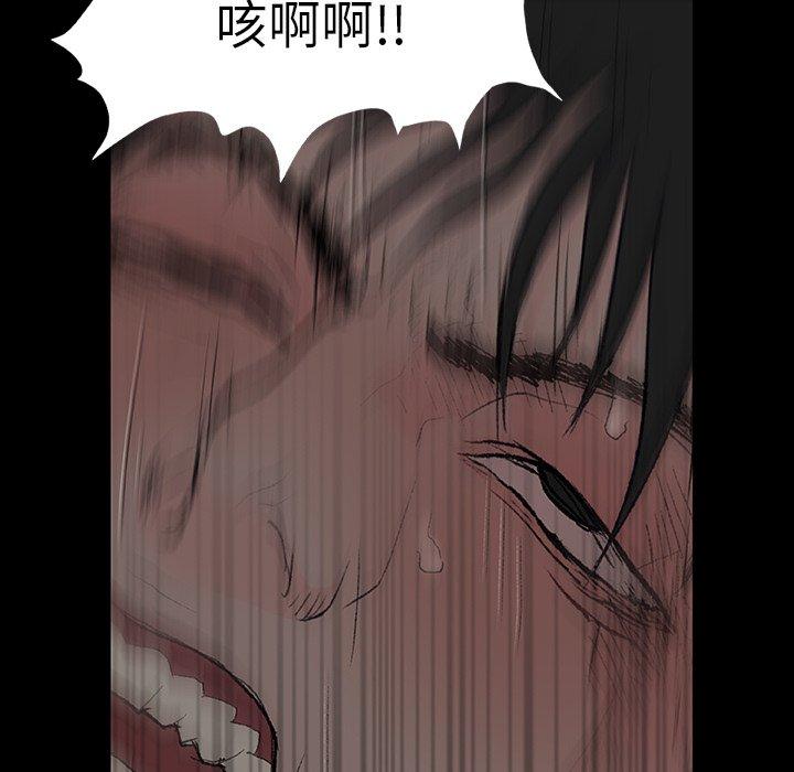 44P - 野狗