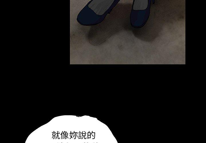 4P - 野狗