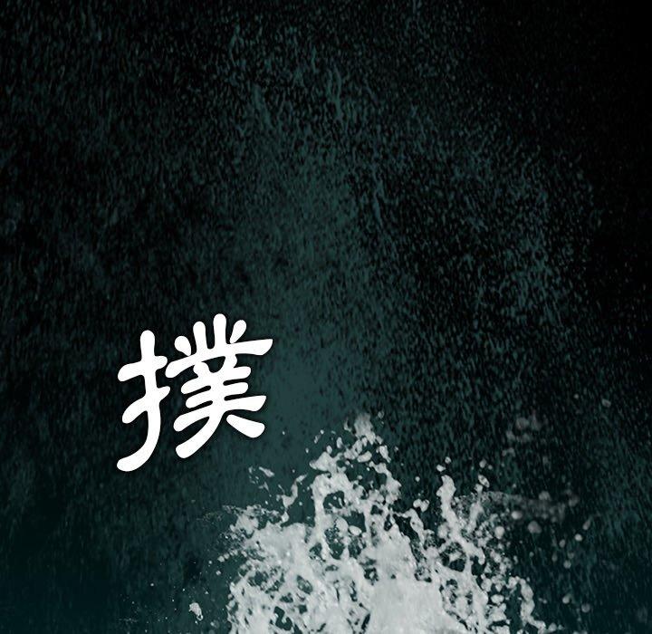 51P - 野狗