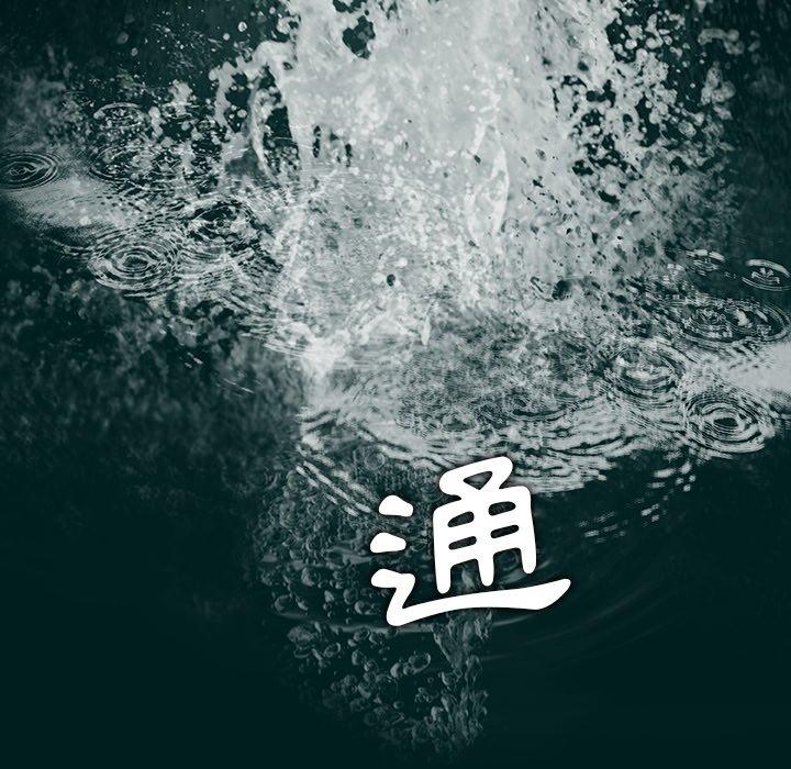 52P - 野狗