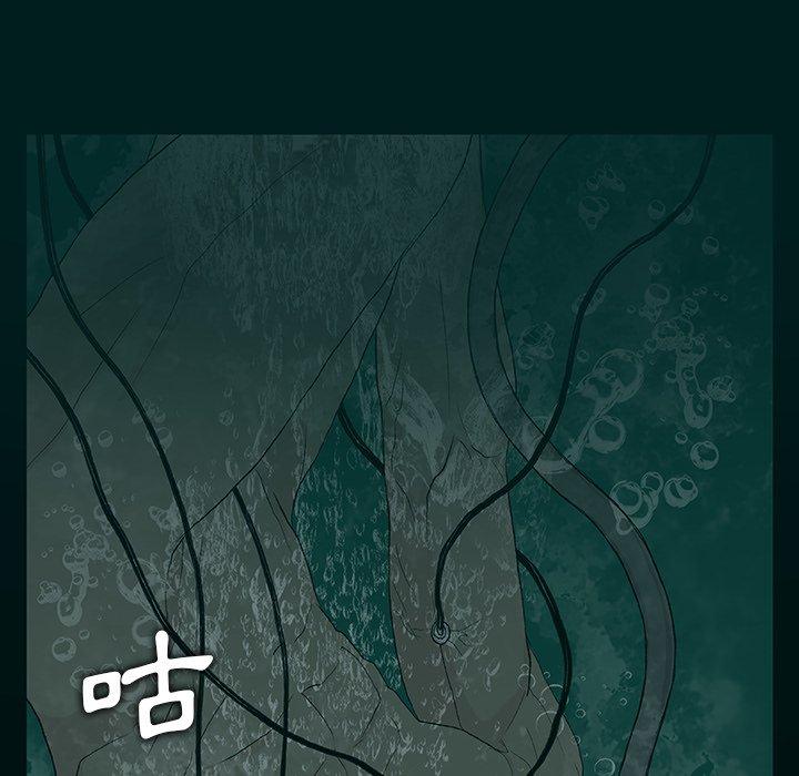 53P - 野狗