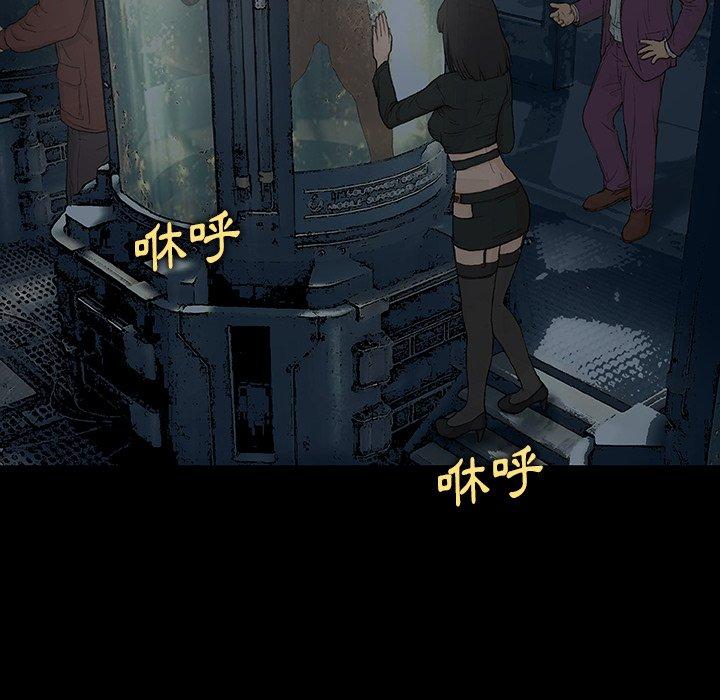 56P - 野狗