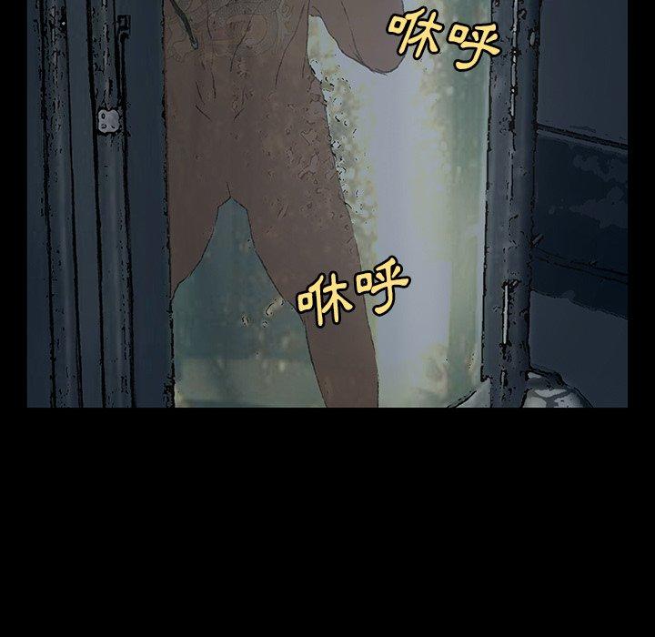 62P - 野狗