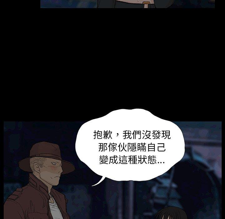 67P - 野狗