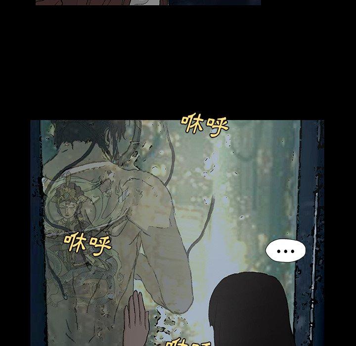 70P - 野狗