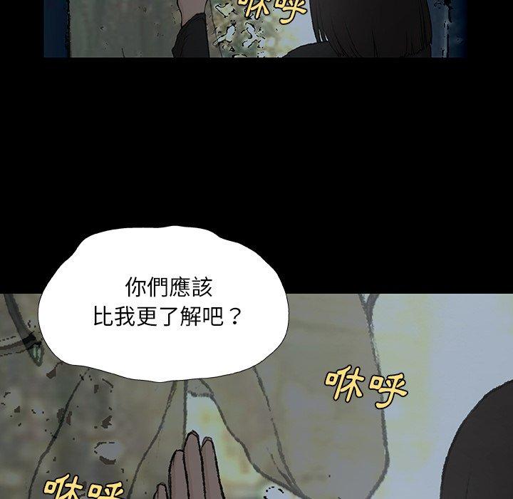 71P - 野狗