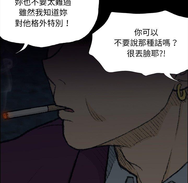 73P - 野狗