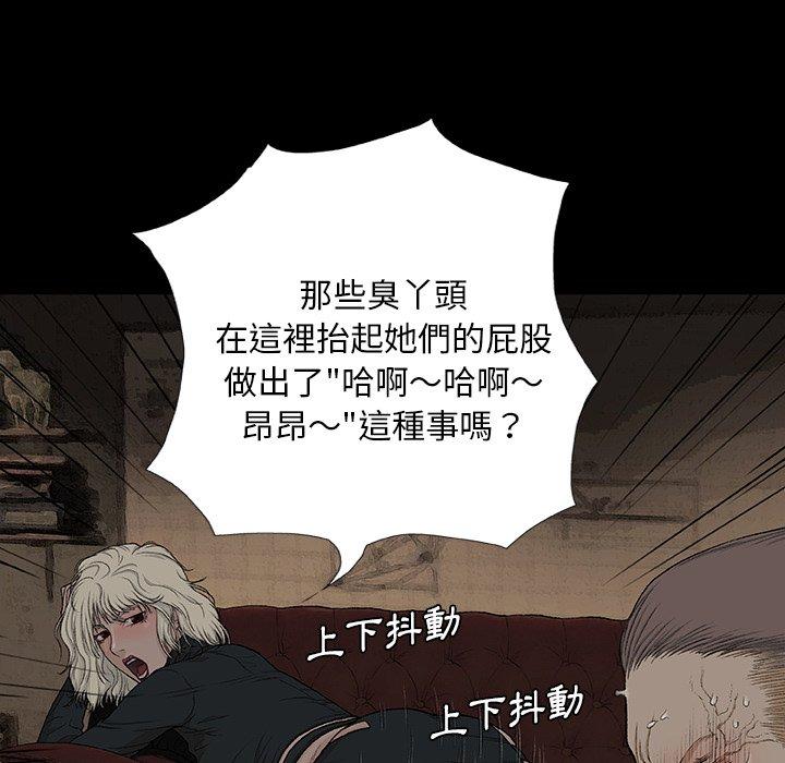7P - 野狗
