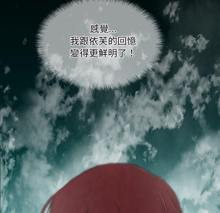 83P - 野狗