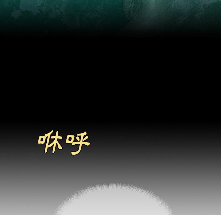 88P - 野狗