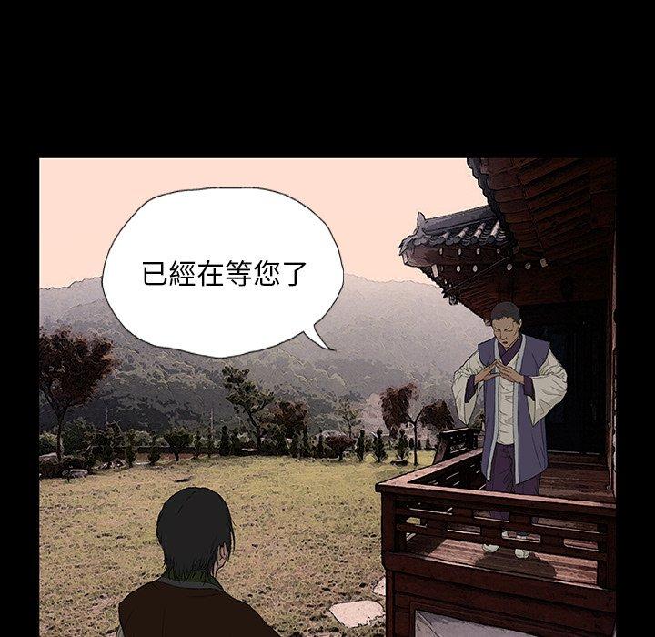 91P - 野狗