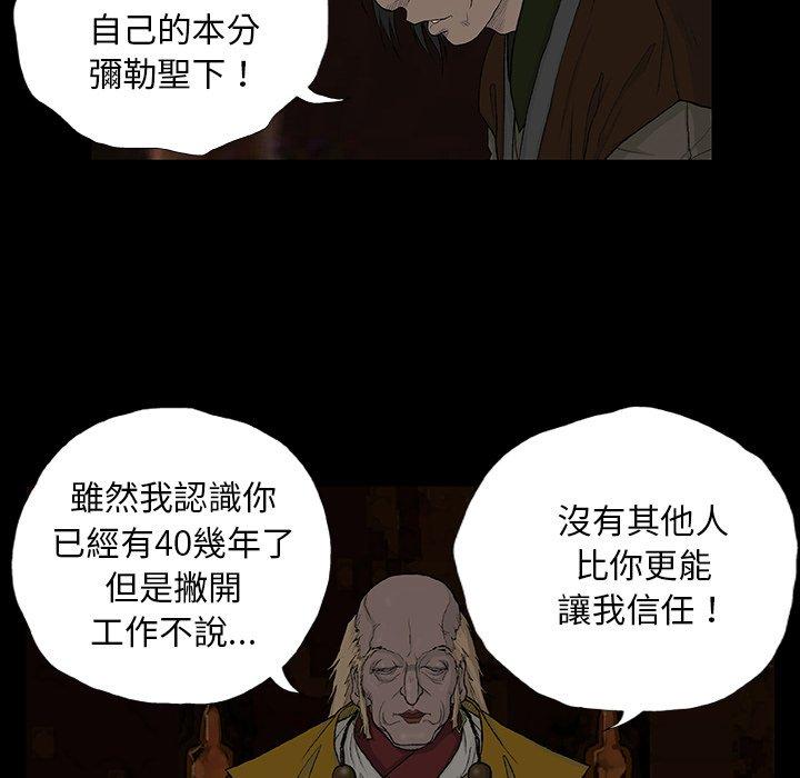 97P - 野狗