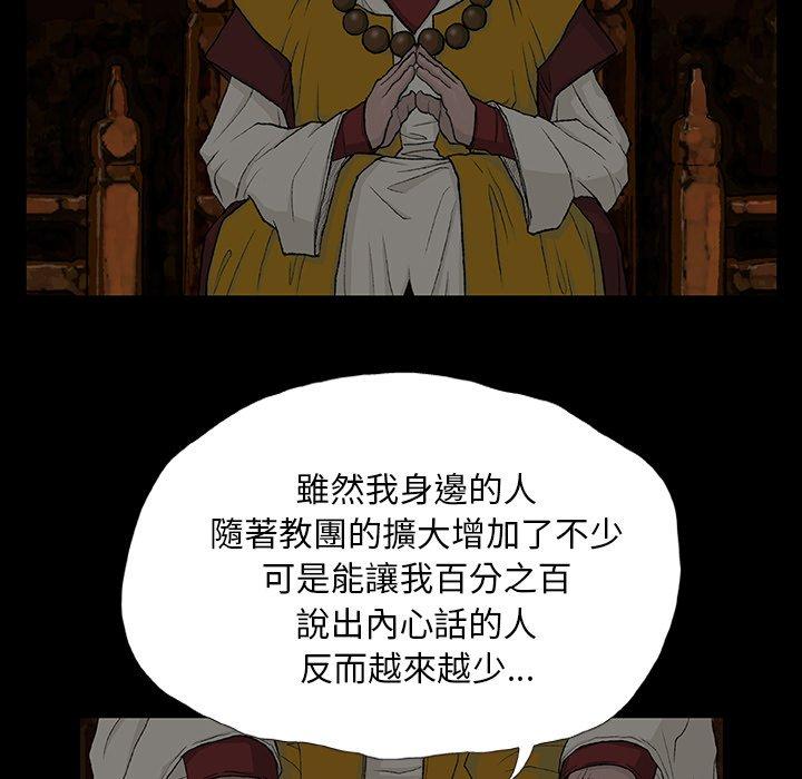 98P - 野狗