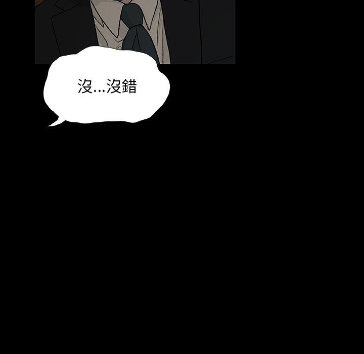 101P - 野狗