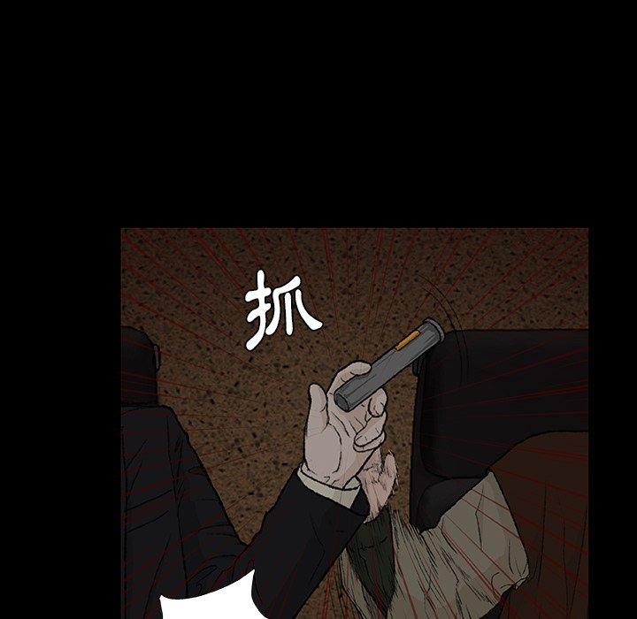 106P - 野狗