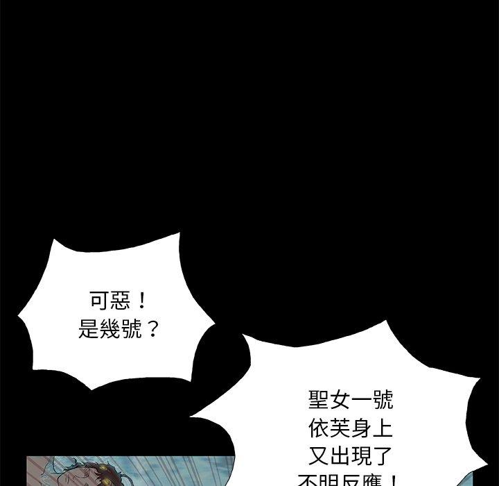 11P - 野狗