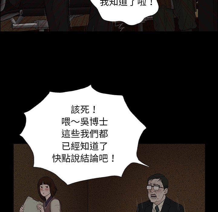 111P - 野狗