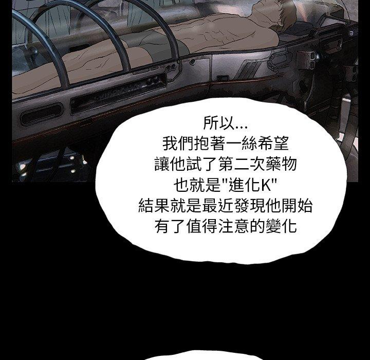 115P - 野狗
