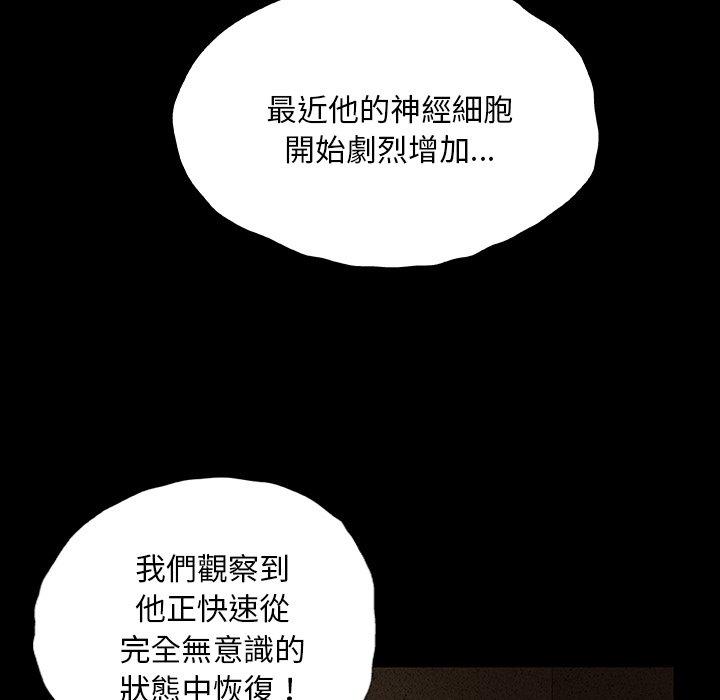 116P - 野狗