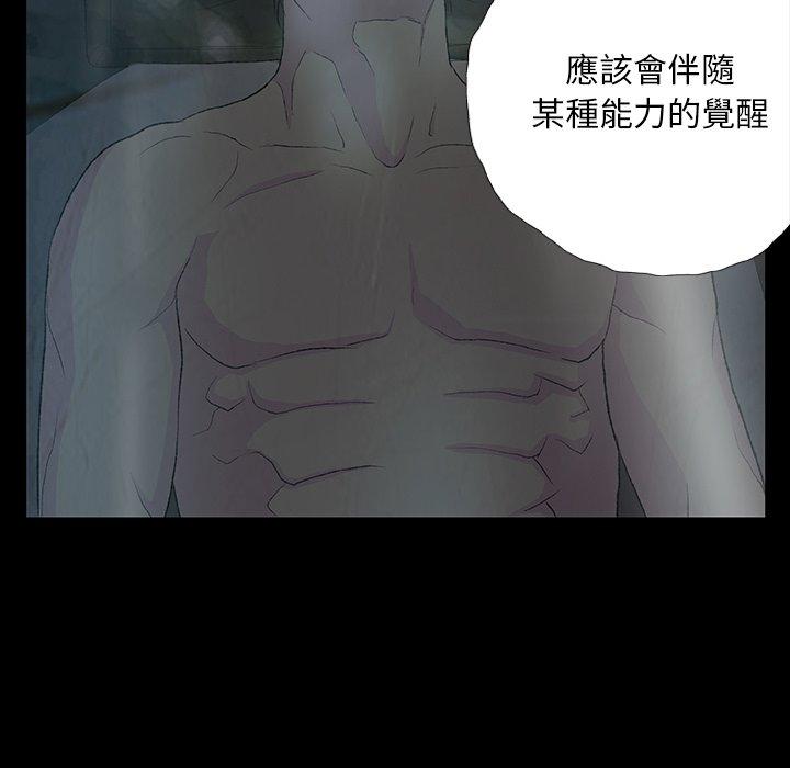 122P - 野狗