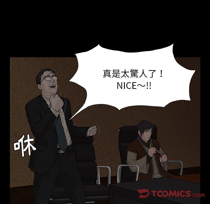 123P - 野狗