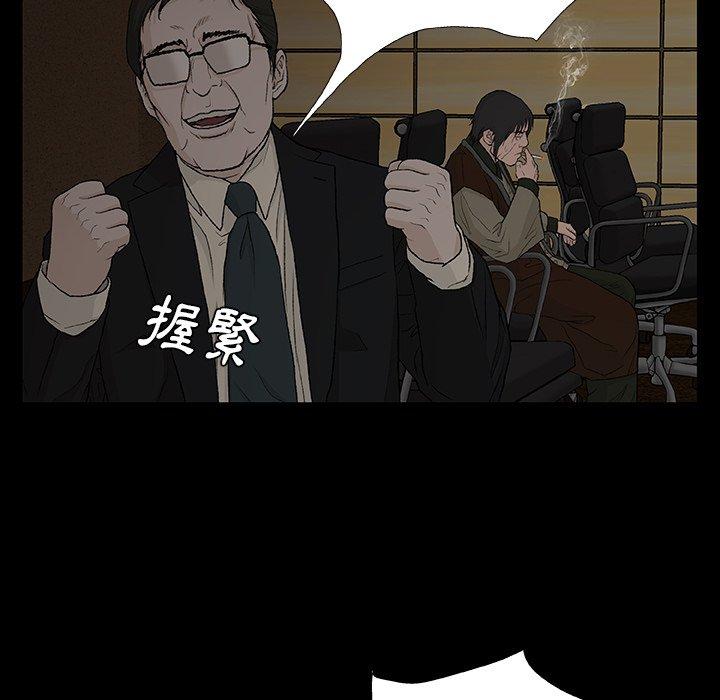 126P - 野狗
