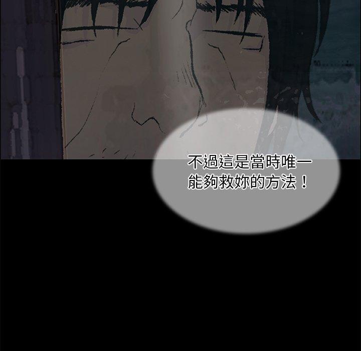 16P - 野狗