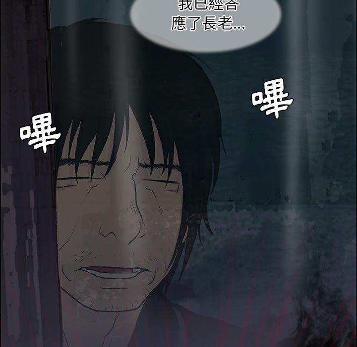 18P - 野狗
