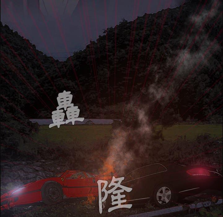 19P - 野狗